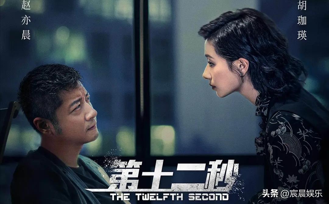 烧脑悬疑电视剧排行榜前十名（烧脑电视剧推荐排行榜）