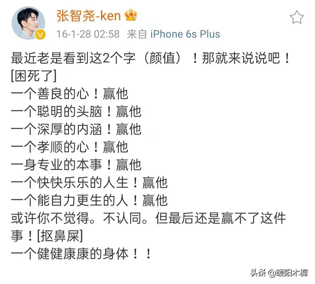 演员张智尧演过的电视剧（演员张智尧个人资料简介）