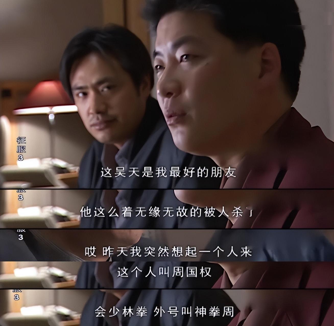 何铁红剧照(何铁红演过的电视剧片名)