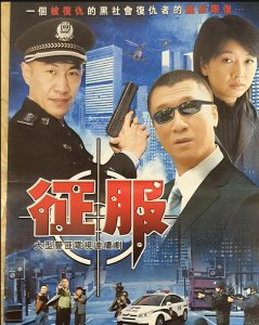 ​何铁红剧照（何铁红演过的电视剧片名）