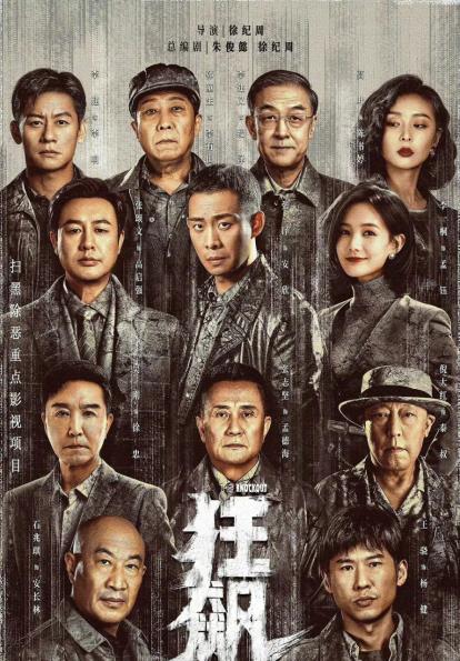 好看的警匪电视剧推荐几部 前十名(评分高的警察电视剧推荐)