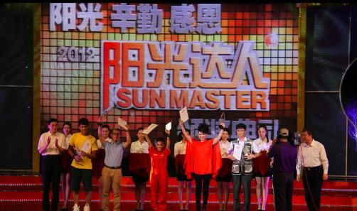 网络流行语中的“达人”是什么意思