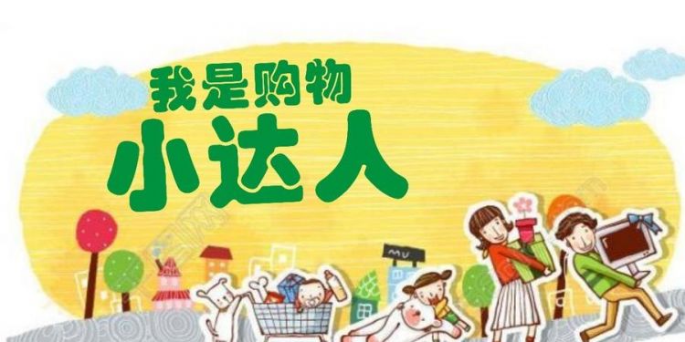 优秀达人是什么意思