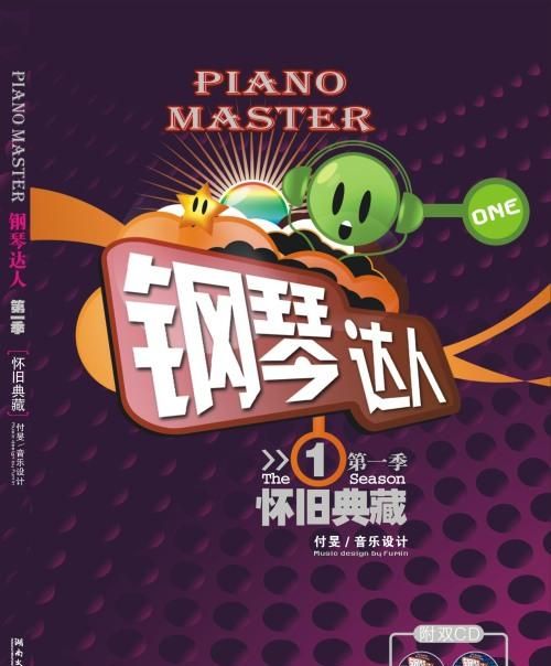 “达人”什么意思造句