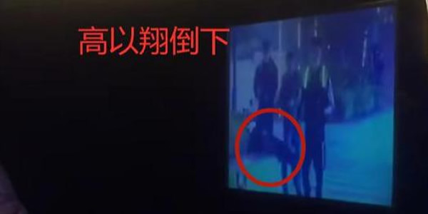 高以翔怎么出意外的