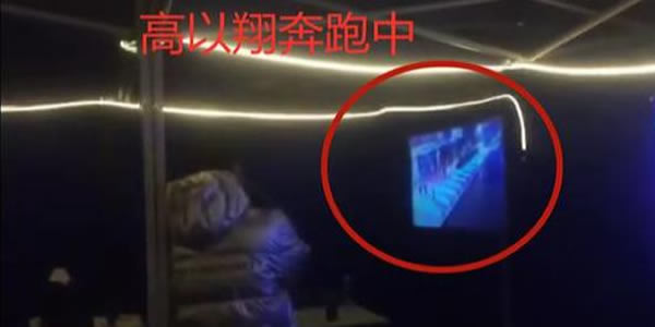 高以翔怎么出意外的