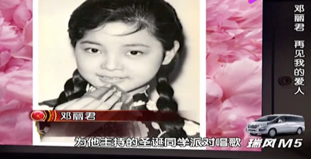 邓丽君个人资料与简介是属什么的(邓丽君：爱过5个男人，42岁与27岁法国男友订婚，风光背后有泪水)