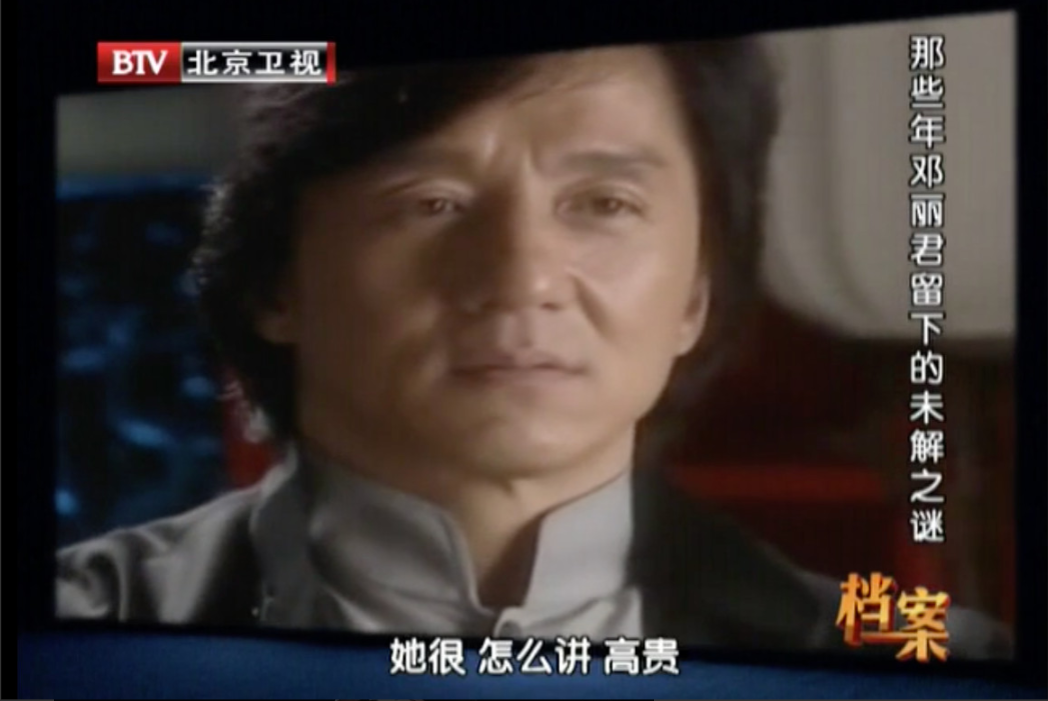 邓丽君个人资料与简介是属什么的(邓丽君：爱过5个男人，42岁与27岁法国男友订婚，风光背后有泪水)