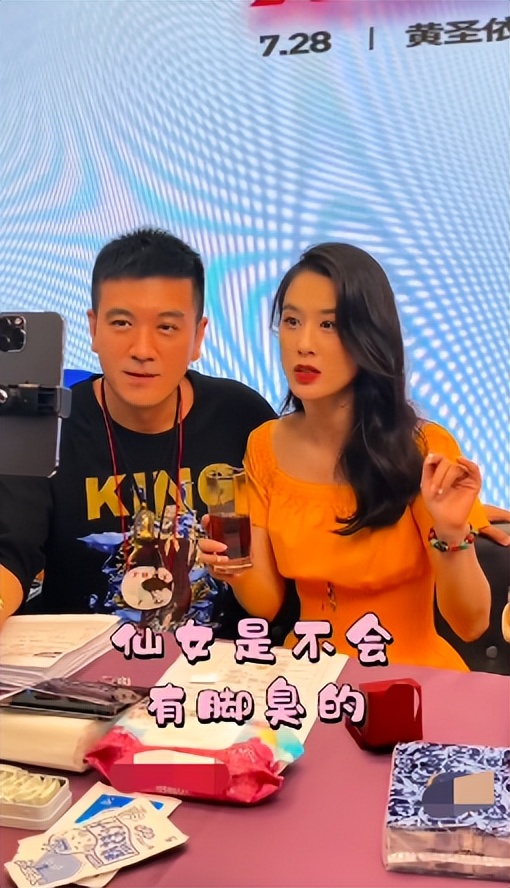 杨子身价过亿，直播起来却比尖叫鸡都卖力