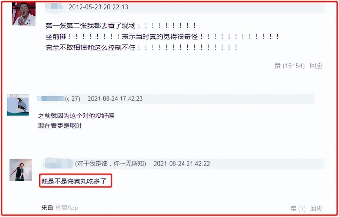 钱枫个人资料简介 ：沦落到今天这一步，是有原因的