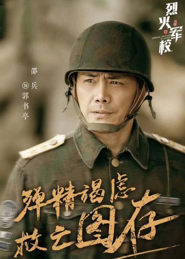 被传“耍大牌”后住在地下室，小妻子和双胞胎儿女让邵兵坚强