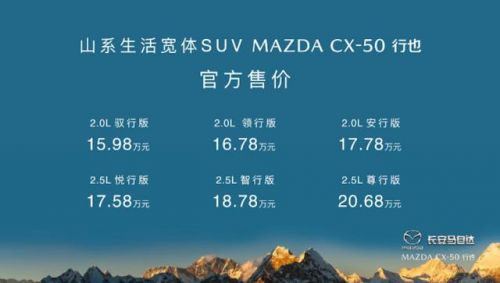 长安suv汽车报价大全价格,最新长安suv汽车-第1张图片-