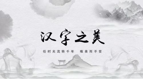 深的组词是什么(射的组词四字词语)-第2张图片-