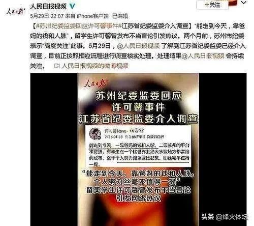 杨舒平父母(昆明杨舒平父母照片)-第8张图片-