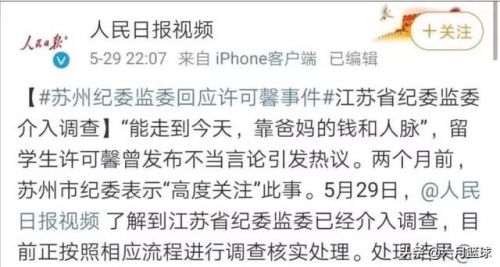 杨舒平父母(昆明杨舒平父母照片)-第6张图片-