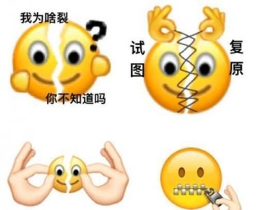 裂开是什么意思网络意思,发裂开表情是什么意思?