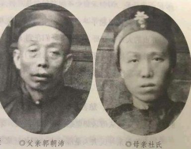 郭沫若资料介绍30字(郭沫若资料介绍10字)