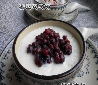 双皮奶太稀是因为什么,双皮奶为什么会出水