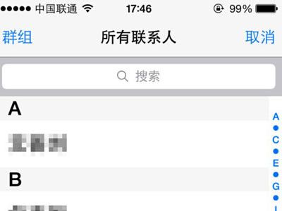 siri功能怎么使用技巧(siri功能介绍)-第2张图片-