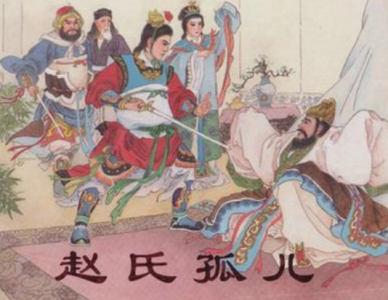 ​赵氏孤儿是谁(赵氏孤儿满门被灭，赵家冤枉吗？)