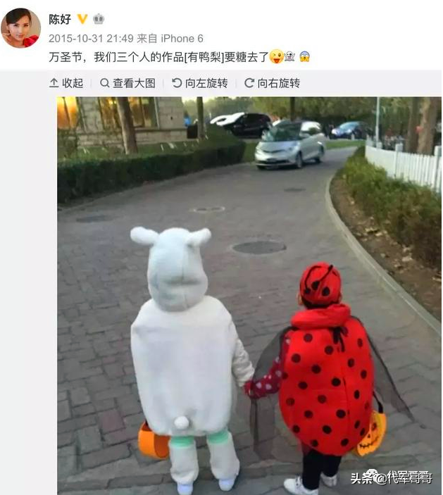 “万人迷”陈好：嫁给金融才子生下3胎，43岁身材苗条似少女