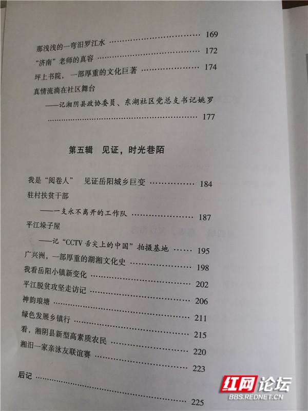 蒋鑫爱简介(作家蒋鑫爱:身边所有人和事都是我的“菜”)