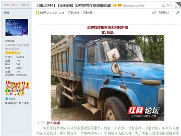 蒋鑫爱简介(作家蒋鑫爱:身边所有人和事都是我的“菜”)