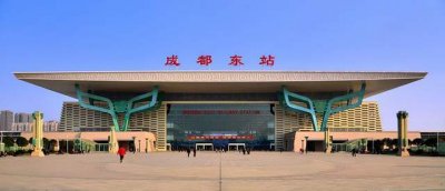 火车成都东站地址_成都东站地址查询