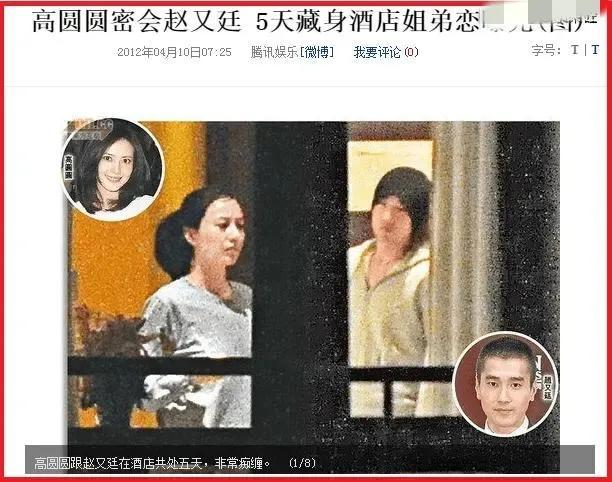 高圆圆个人资料及简历目前的情况（出生于高级知识分子家庭的高圆圆，为何最终沦落为一个“戏子”？）