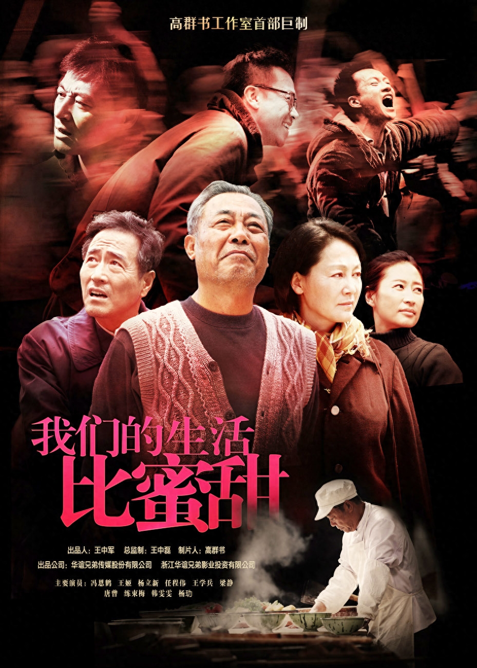 杨玏个人资料:一心为“星二代”正名,他却成父亲杨立新的心病