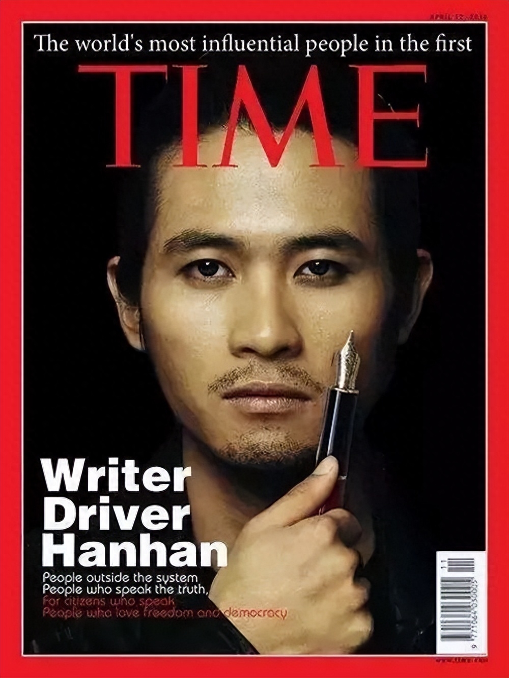 韩寒个人资料:成名后引发争议和围攻,婚姻磨平了他身上的棱角