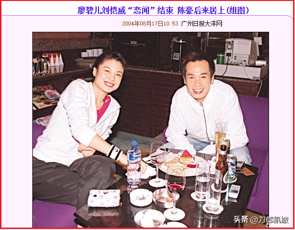 刘恺威个人资料:一个精明过头的男人