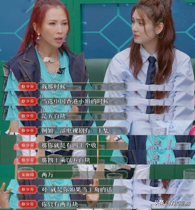 刘恺威个人资料:一个精明过头的男人