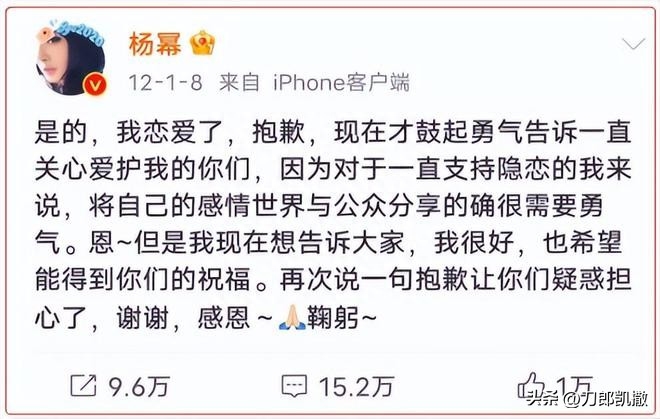 刘恺威个人资料:一个精明过头的男人