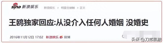 刘恺威个人资料:一个精明过头的男人