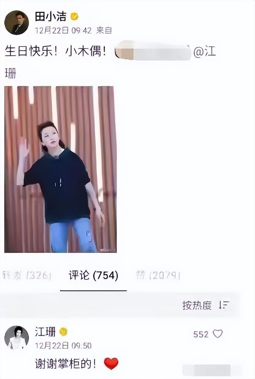 江珊个人资料简历（江珊的随性人生：曾是靳东爱人，四段恋情一段婚姻，53岁再遇真爱）