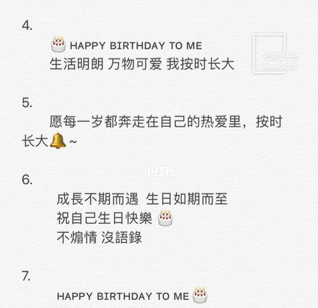 40岁过生日发朋友圈的句子