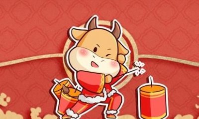 牛年四字成语,形容牛年四字成语?