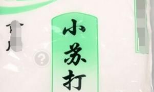 最有效灭蟑螂的方法,家庭消灭蟑螂的6种简单可行的方法?图5