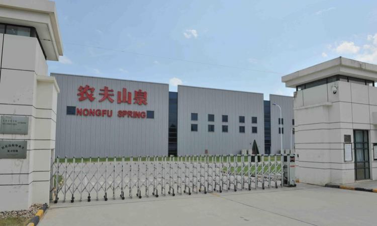 千岛湖农夫山泉生产基地参观时间收费吗