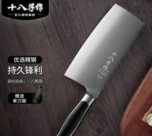 买厨房刀具送亲朋好友是什么寓意呢