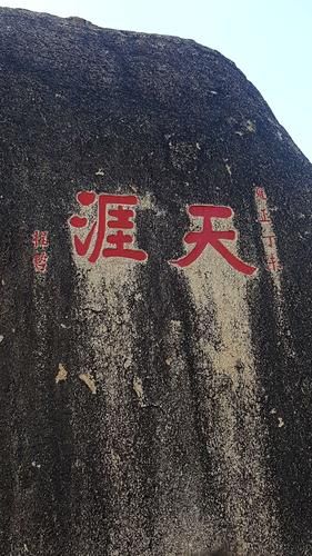 海南天涯海角景区介绍,海南天涯海角在哪里-第1张图片-