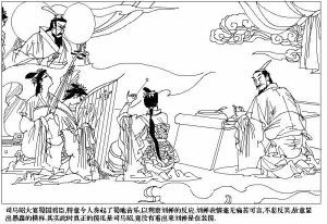 乐不思蜀,这个成语什么意思