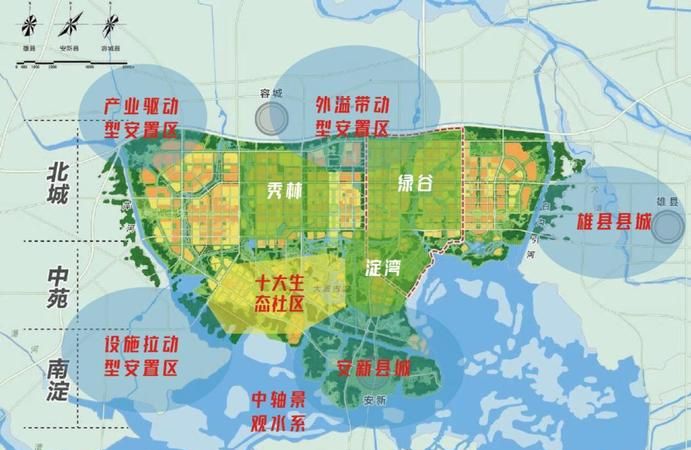 雄安新区包括哪几个县