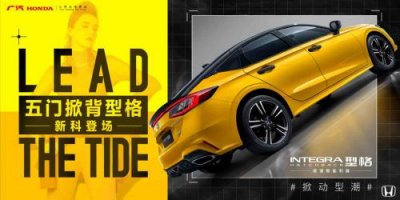 ​广汽本田冠道2023款报价_广汽本田冠道240价格