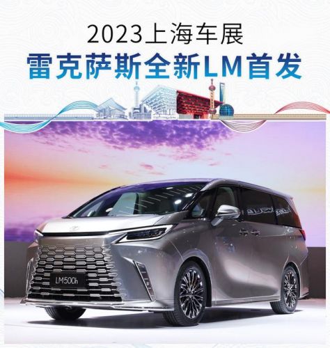 雷克萨斯越野车2023新款(雷克萨斯越野车报价)-第1张图片-