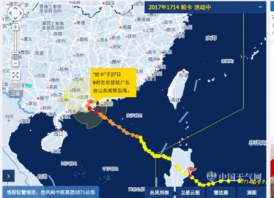 珠海台风最新消息今天,珠海台风最新消息今天封城了