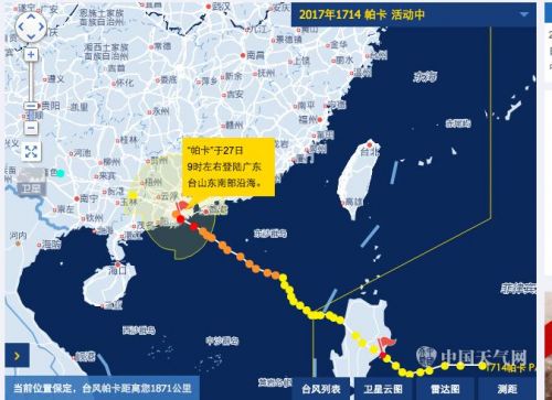 珠海台风最新消息今天,珠海台风最新消息今天封城了-第1张图片-