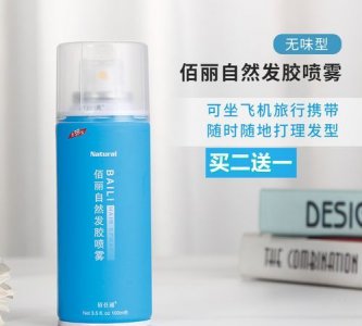 00ml酒精喷雾能带上飞机,100ml酒精喷雾能带上飞机吗