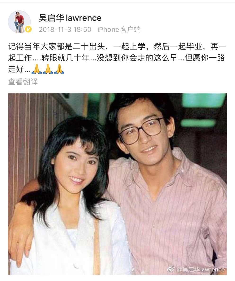 吴启华的老婆是谁(“师奶杀手”吴启华的风流情史)